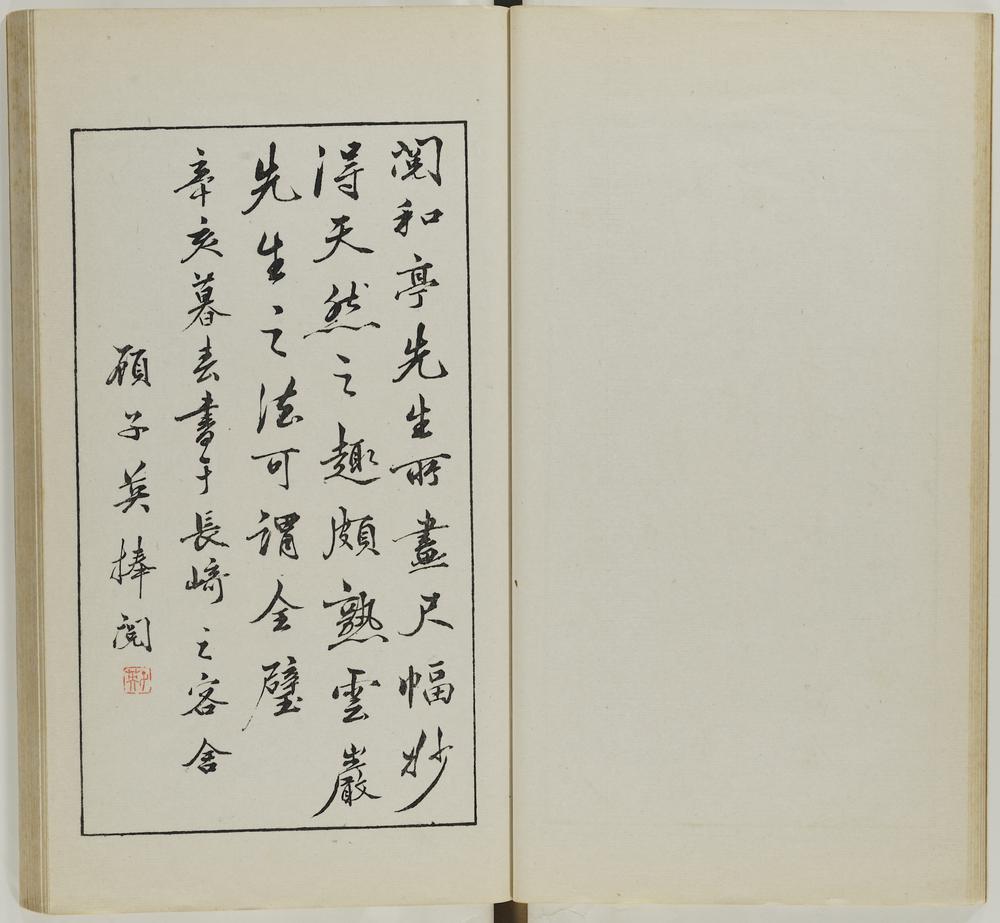 图片[14]-illustrated book; print BM-1937-0422-0.1.4-China Archive